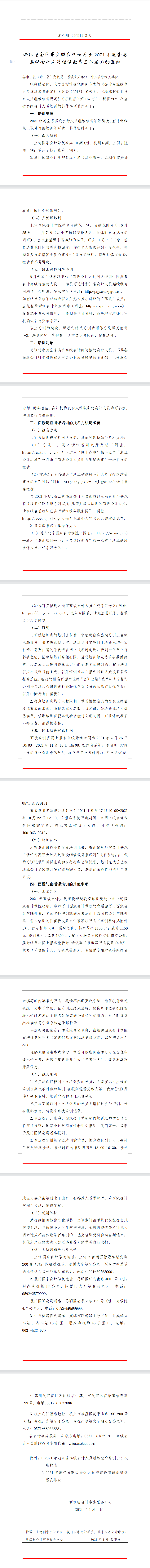 zhe1.png